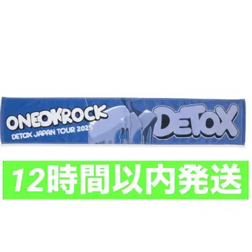 원오크 머플러 타월 굿즈 라이브 detox