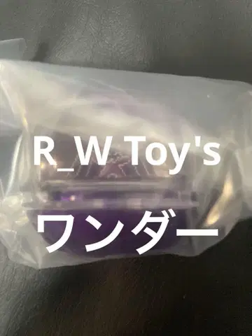 DX 원더캡슐