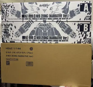 HG 1/144 네오지옹(내러티브 Ver.)