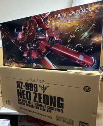 HGUC 1/144 네오지옹