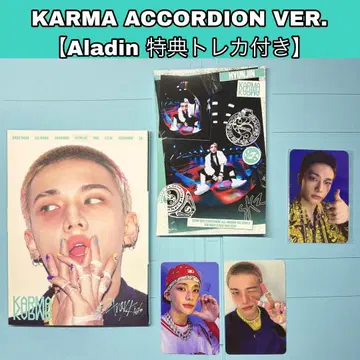 straykids karma 아코디언 현진 aladin 혜택