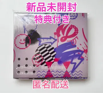 나니와 다크 군반 비대칭 Black Nightmare 나니와단시