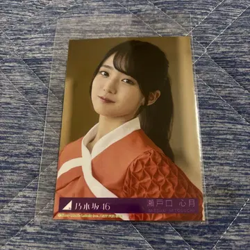 세토구치 신게츠