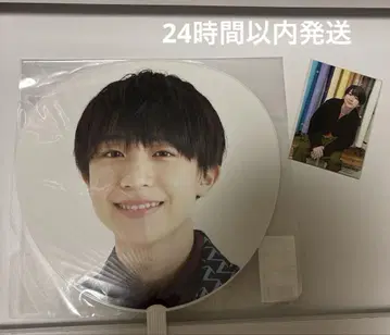 나가오카 레오 부채 프레쉬