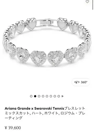 Ariana Grande x Swarovski 테니스 팔찌