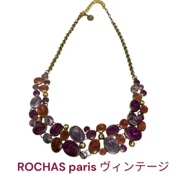 새상품급 로샤스 빈티지 목걸이 퍼플 계열