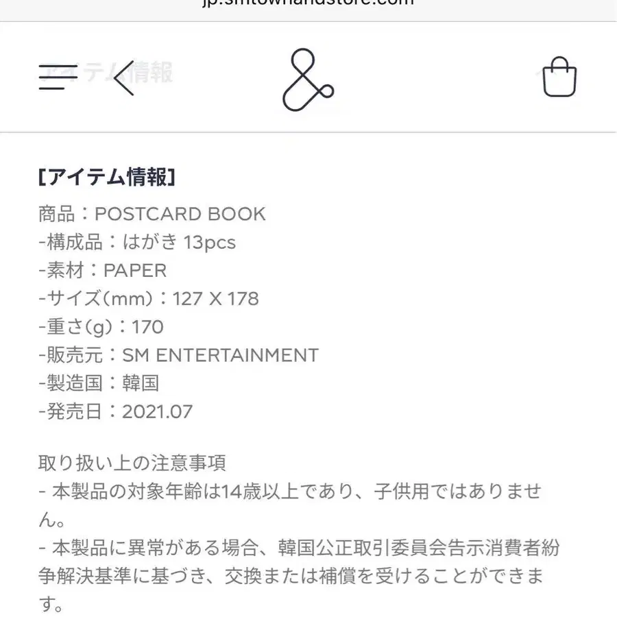 6번째 상품 이미지