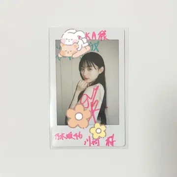 카와사키 사쿠라 친필 사인 폴라로이드