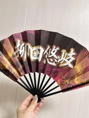 야나기타 유키 부채 SoftBank Hawks