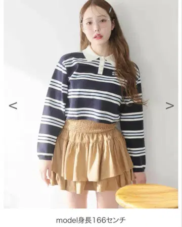 스웨이드 프릴 티어드 미니 스커트