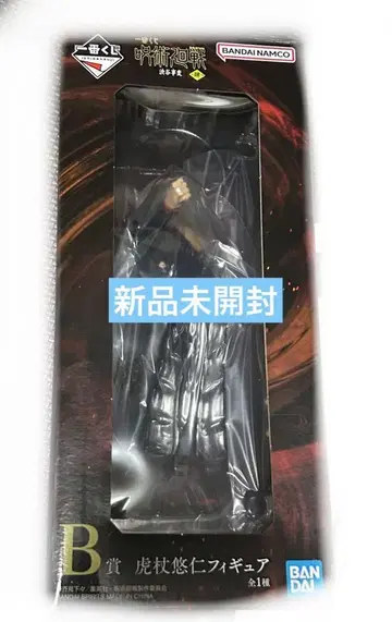 주술회전 제일복권 시부야 사건 이타도리 피규어