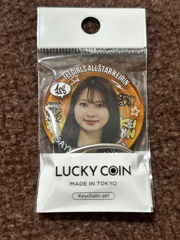 2025 최신 경륜 카와치 사쿠라유키 럭키 코인 키링