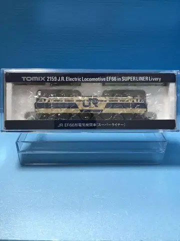 TOMIX EF66 전기 기관차 슈퍼 라이너
