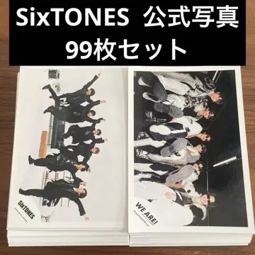 SixTONES 공식 사진 99장 세트