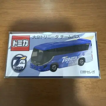 토미카 오이타 트리니타 팀 버스