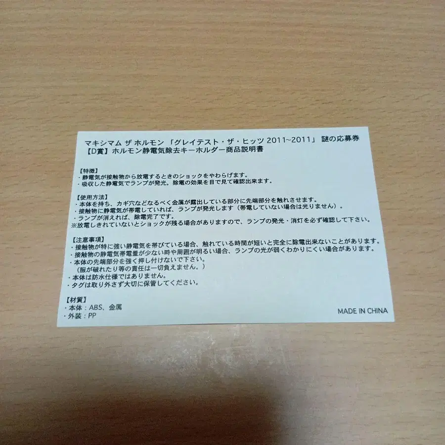 6번째 상품 이미지