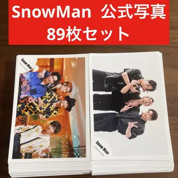 SnowMan 공식 사진 89장 세트
