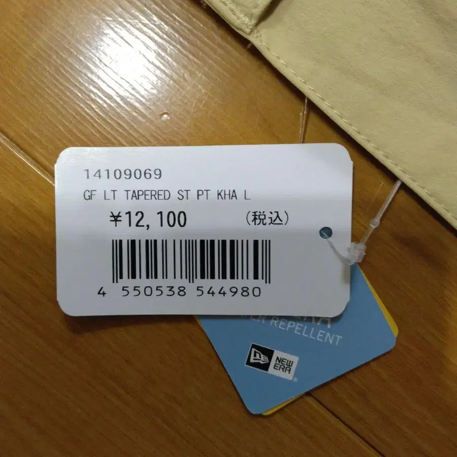 6번째 상품 이미지