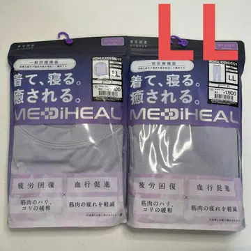 워크맨 메디힐 여성용 긴팔 셔츠 롱 팬츠 LL 퍼플