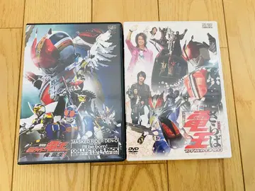 가면라이더 덴오 DVD 오레, 탄생! 컬렉터즈 & 안녕 완결편