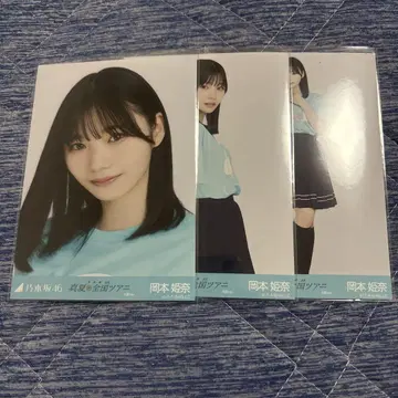 오카모토 히나 브로마이드