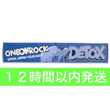 원 오크 머플러 타월 굿즈 라이브 detox