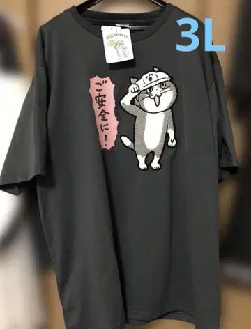 일하는 고양이 셔츠 현장 고양이 안전하게 남성용 3L 사이즈 새상품