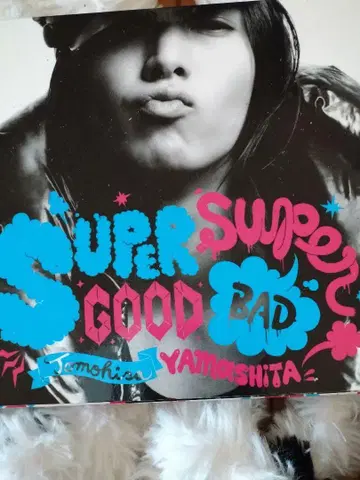 SUPERGOOD,SUPERBAD