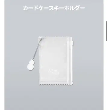 SnowMan 1st POP-UP 굿즈 카드 케이스 키링