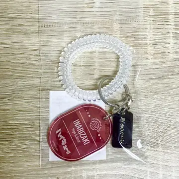 수량 한정 하이큐 팬파크! 클리어 참 포함 팔찌 이나리자키