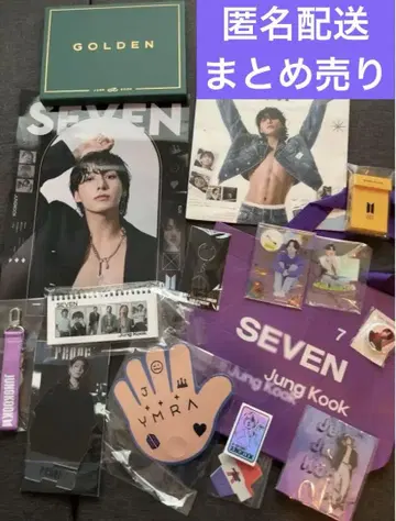 SEVEN 정국 굿즈 세트