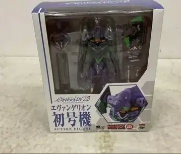 MAFEX 에반게리온 신극장판 파 초호기 피규어