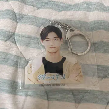 드라마 그가 있는 생활 구매 혜택 아크릴 키링 사토 루가
