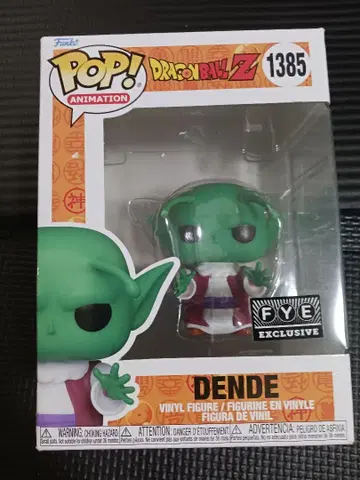드래곤볼 덴데 POP! FUNKO 한정판 펀코 팝