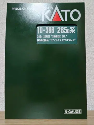 KATO 10-386 285계 0번대 선라이즈 익스프레스