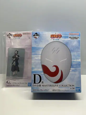 제일복권 NARUTO D상