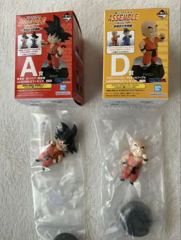 제일복권 드래곤볼 ~손오공 소년기편~ A, D상 2종 세트