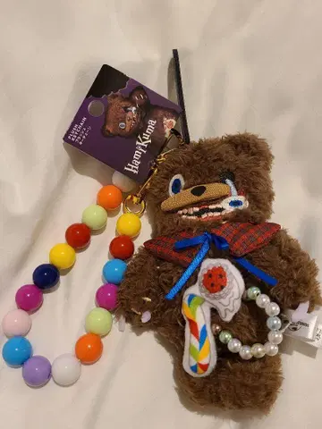 USJ 하미곰 플러시 키체인