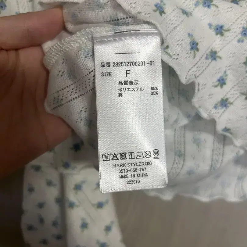 6번째 상품 이미지