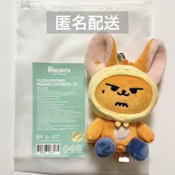 TXT 뿔바투 팬춘