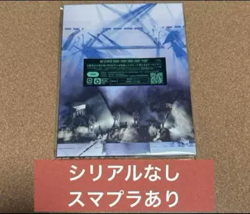 BE:FIRST 2:BE Blu-ray