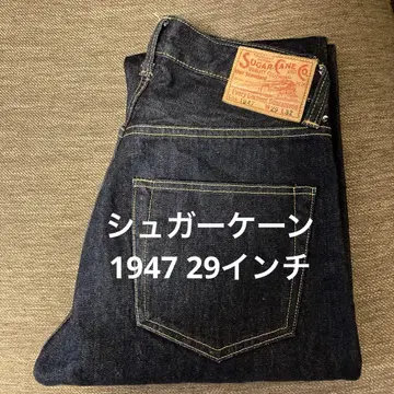 SUGAR CANE 1947 29인치