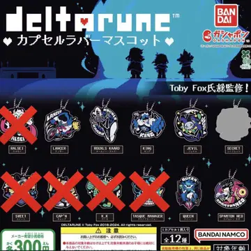 DELTARUNE 캡슐 러버 마스코트
