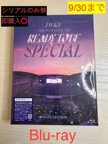 TWICE 5th WORLD TOUR RTB in JAPAN 닛산