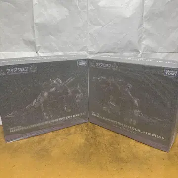 와루다로스<드라고헤드 & 구르헤드> 다이아클론 DA-75 DA-76