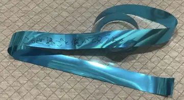 아노짱 은색 테이프