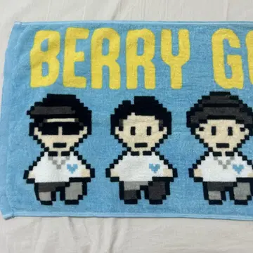 BERRY GOOD MAN 타월