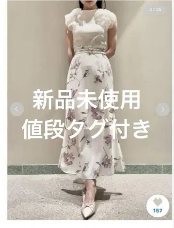 SNIDEL 스나이델 더블 벨트 프린트 스커트 PNK M 사이즈
