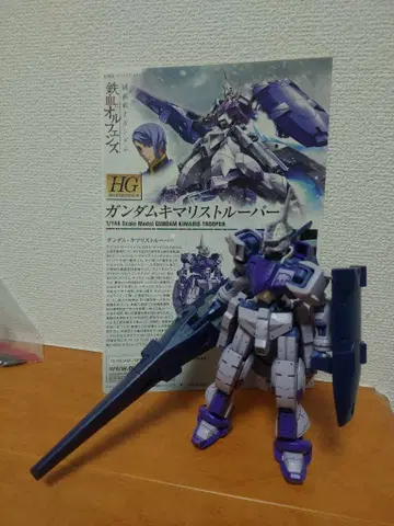 1/144 HG 건담 키마리 트루퍼 완성품 동시 구매 300엔 할인