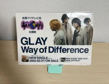 [ 귀중 ] GLAY Way of Difference 특대형 포스터